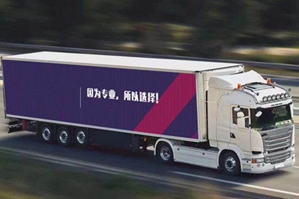 厦门物流、厦门运输、物流专线，延边物流、延边运输